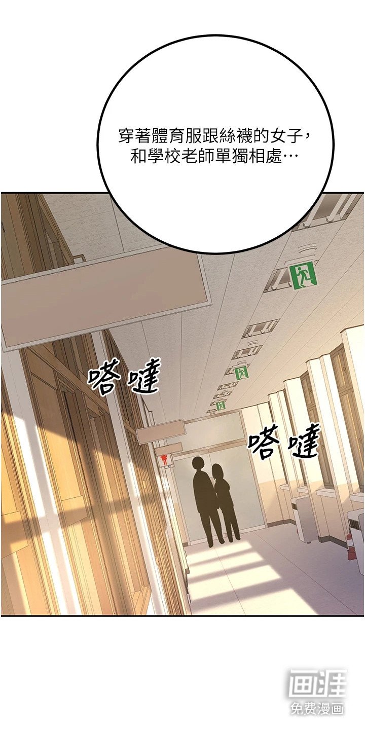第9章：换衣服