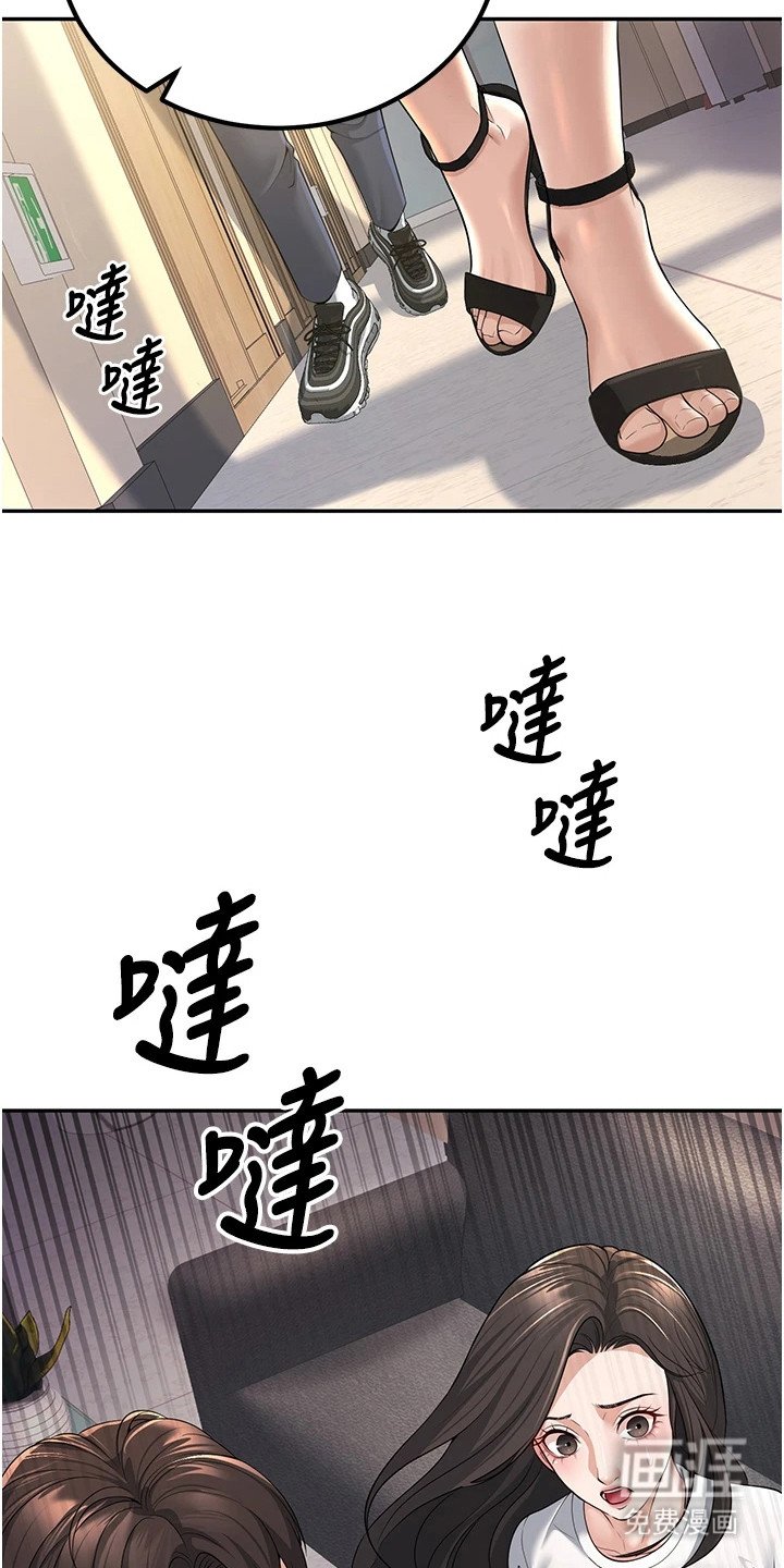 第9章：换衣服