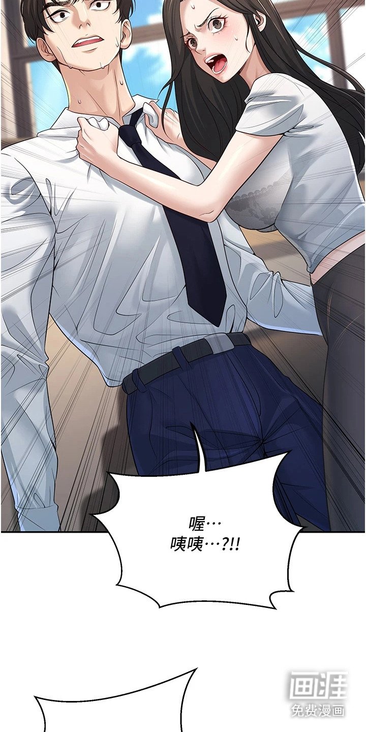 第9章：换衣服