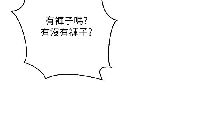 第9章：换衣服