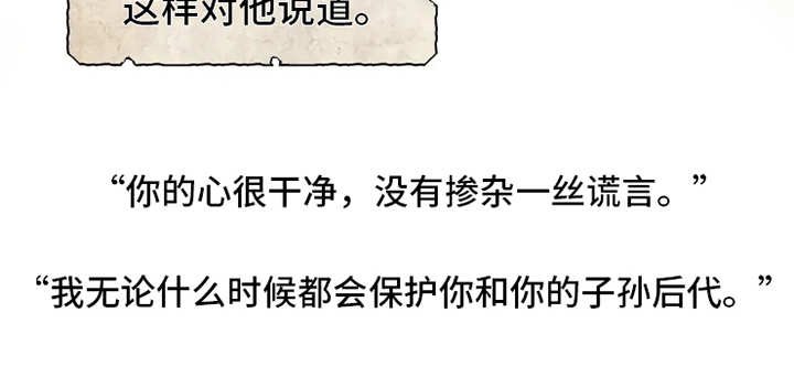 第1章：神灵大人