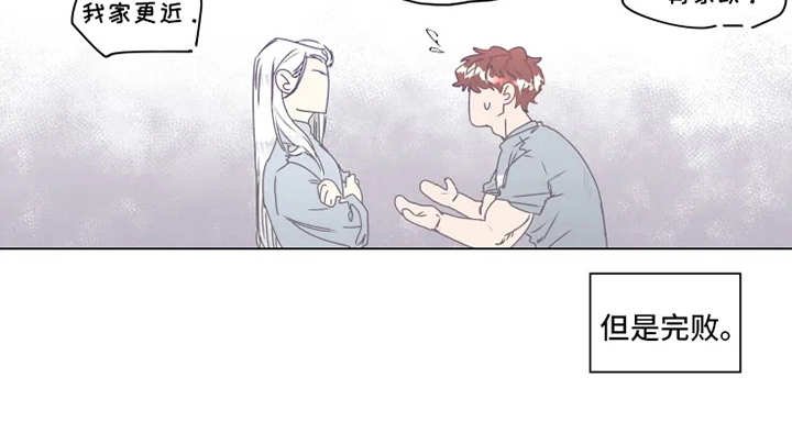第1章：神灵大人