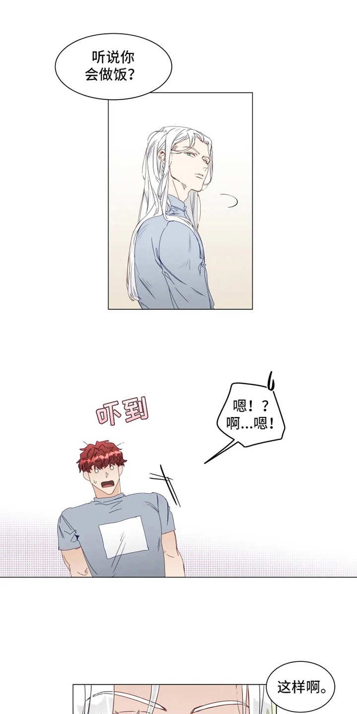 第1章：神灵大人
