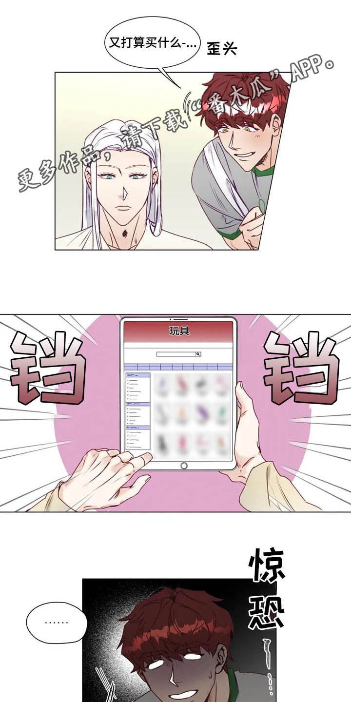 第10章：特别的存在