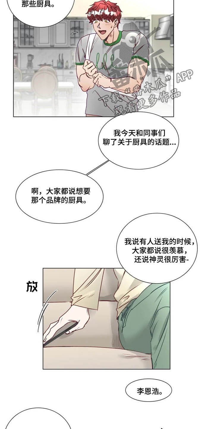 第10章：特别的存在