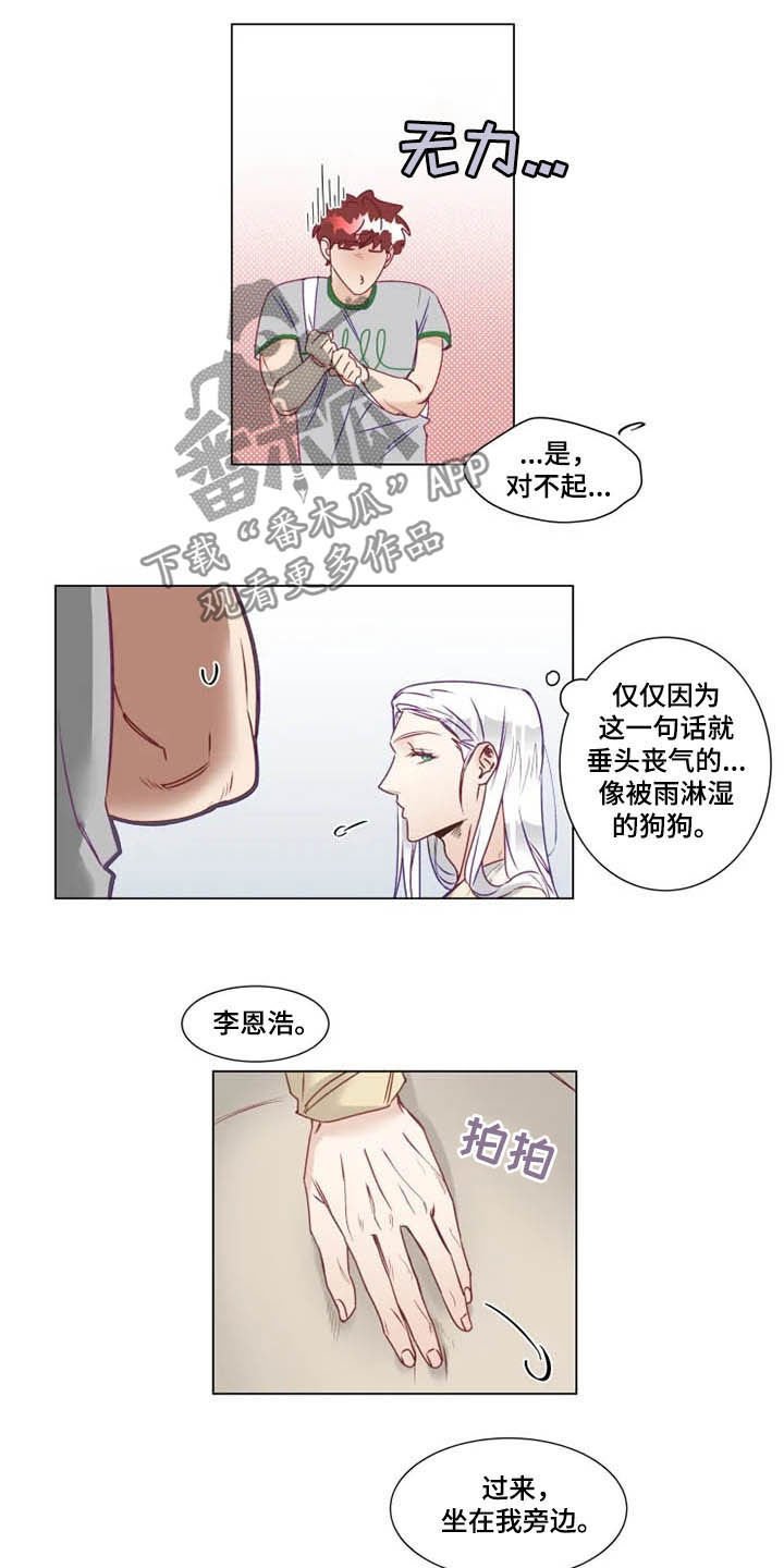 第10章：特别的存在