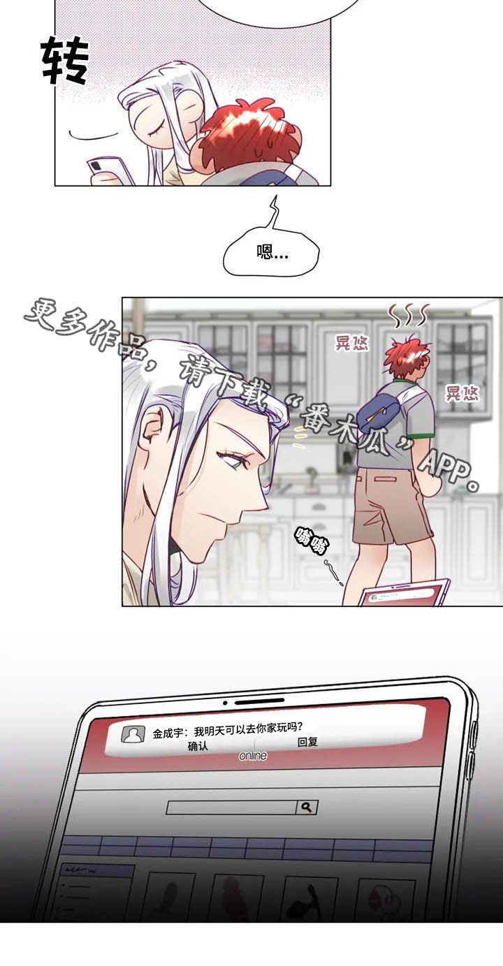 第10章：特别的存在