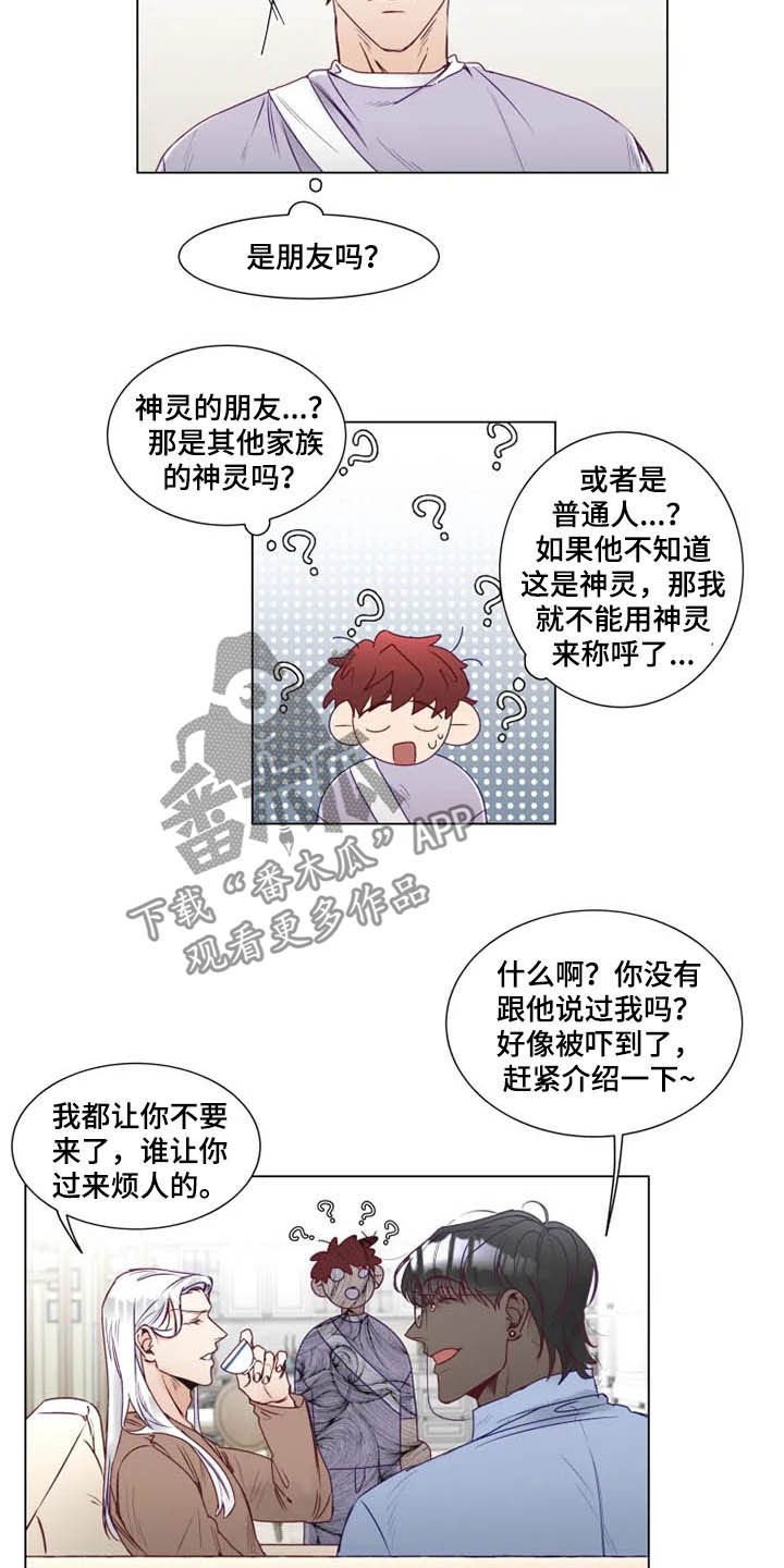 第11章：鬼王