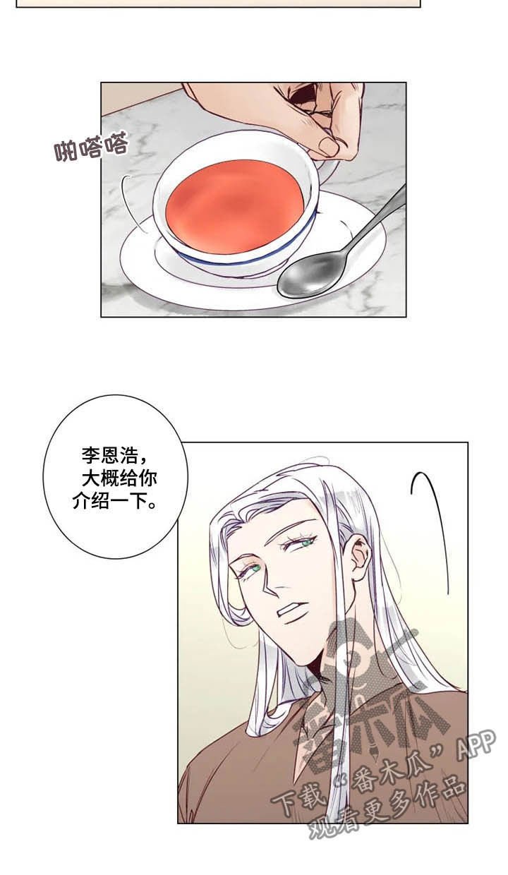 第11章：鬼王