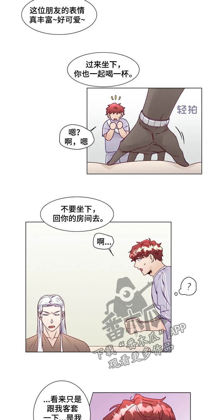第11章：鬼王