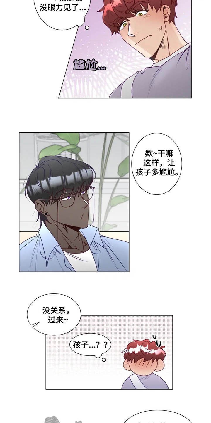 第11章：鬼王