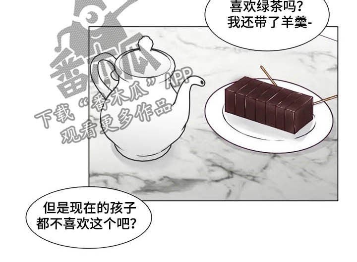 第11章：鬼王