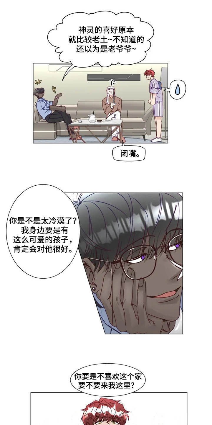 第11章：鬼王