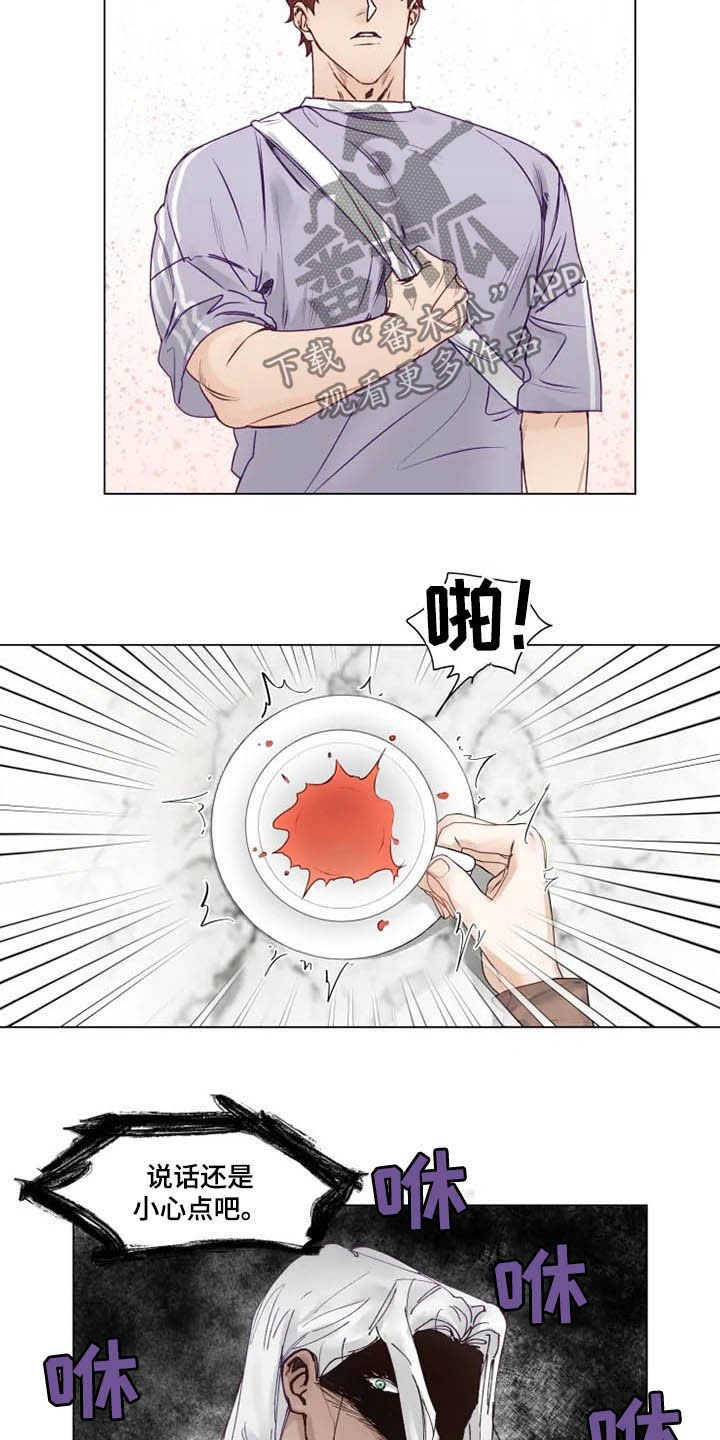 第11章：鬼王