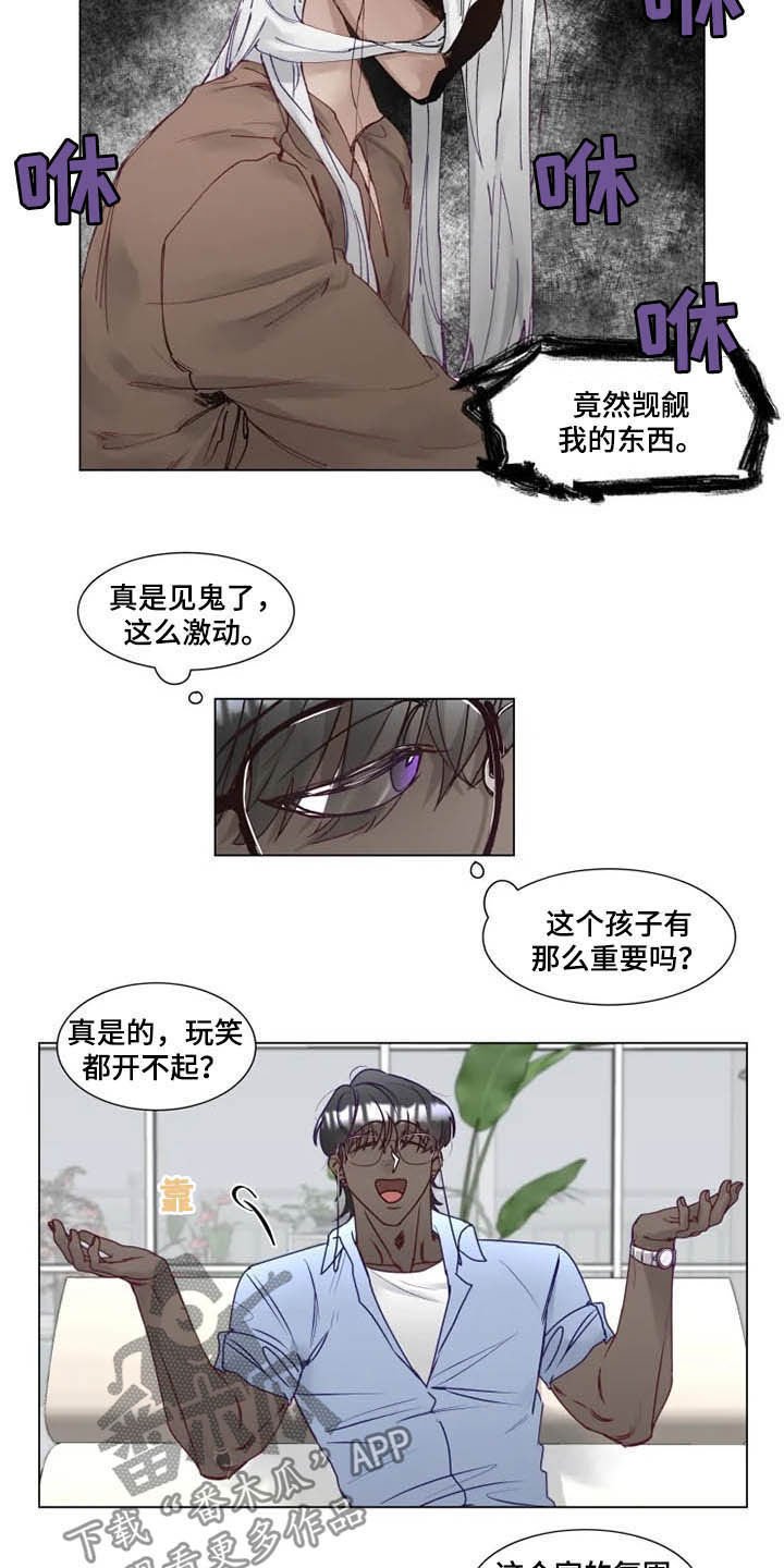 第11章：鬼王