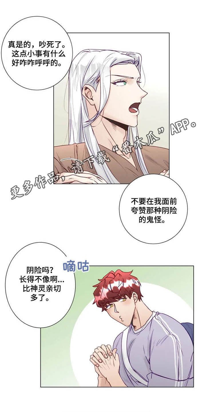 第12章：死缠烂打