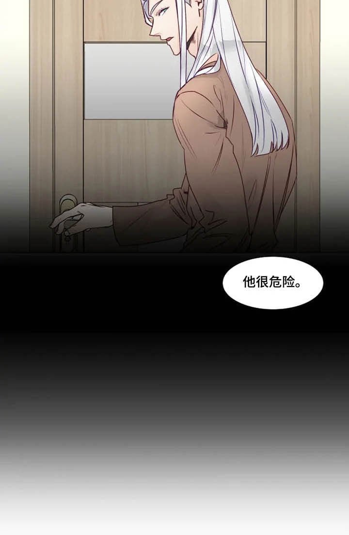 第12章：死缠烂打
