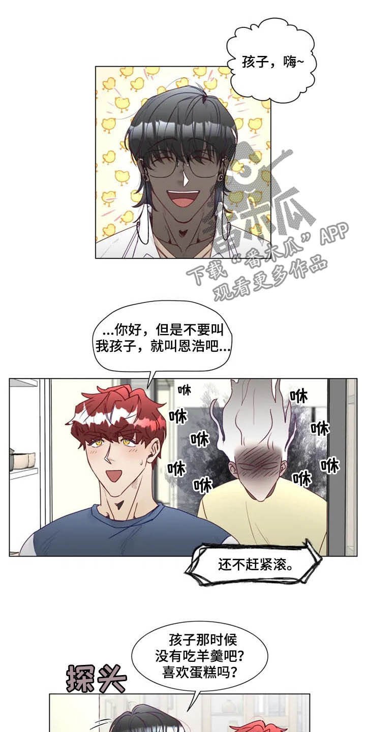 第12章：死缠烂打