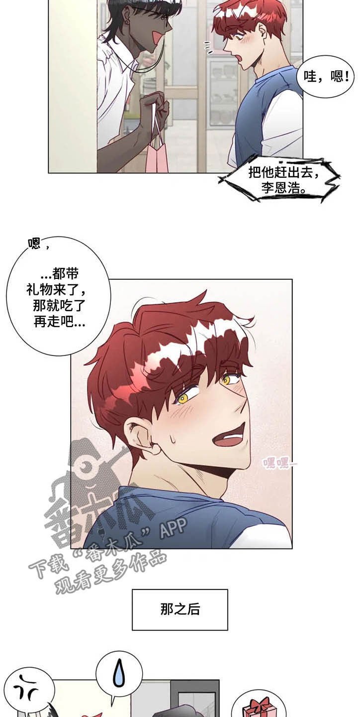 第12章：死缠烂打
