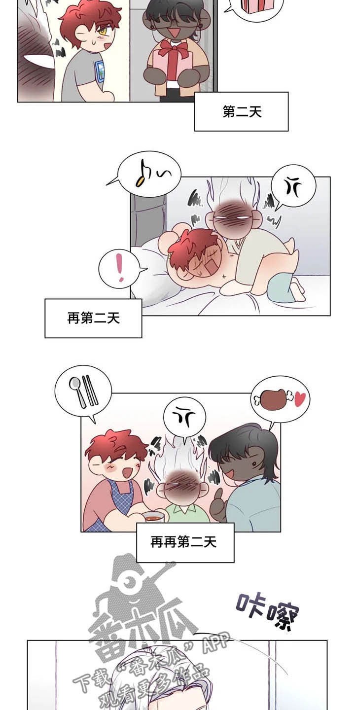 第12章：死缠烂打