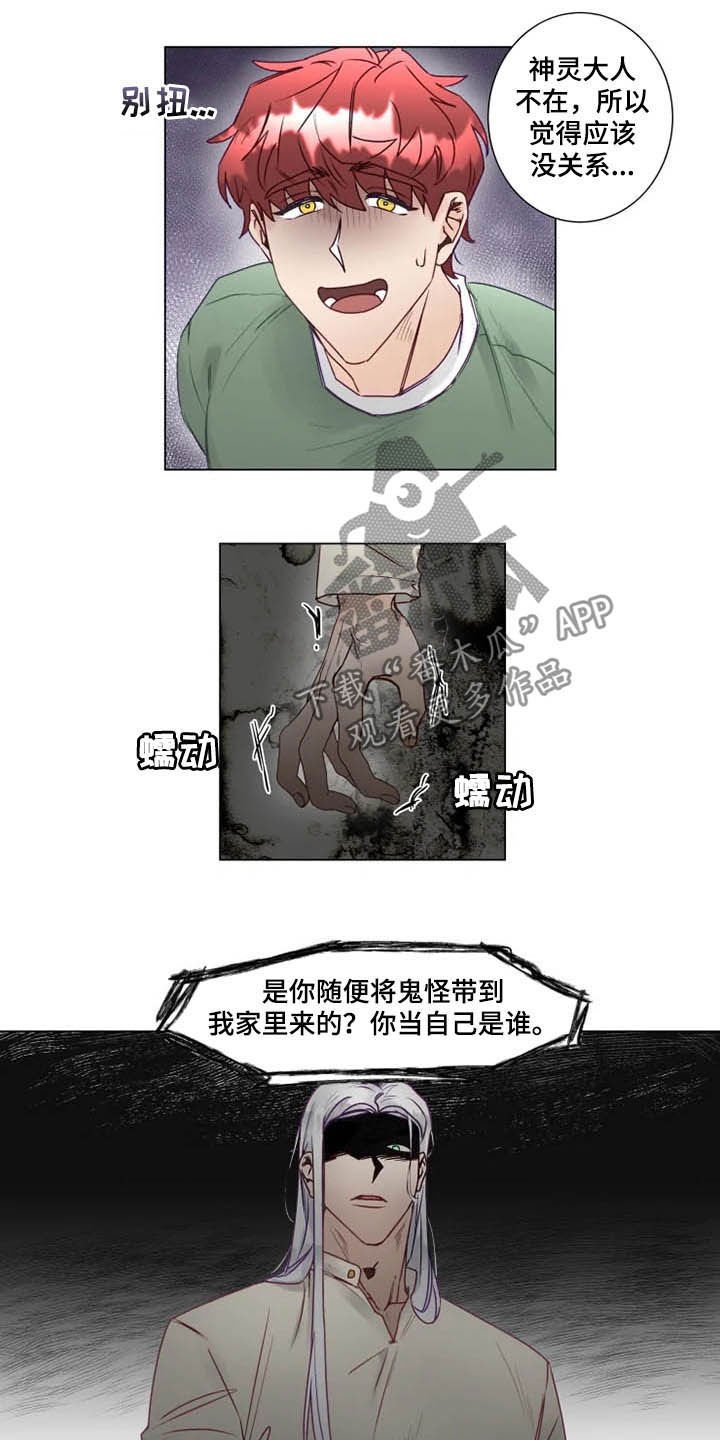 第12章：死缠烂打