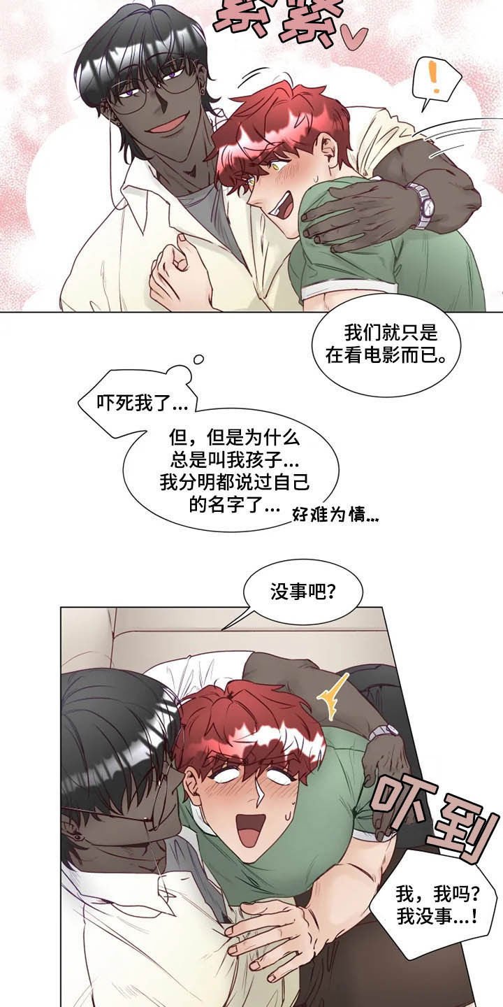 第12章：死缠烂打