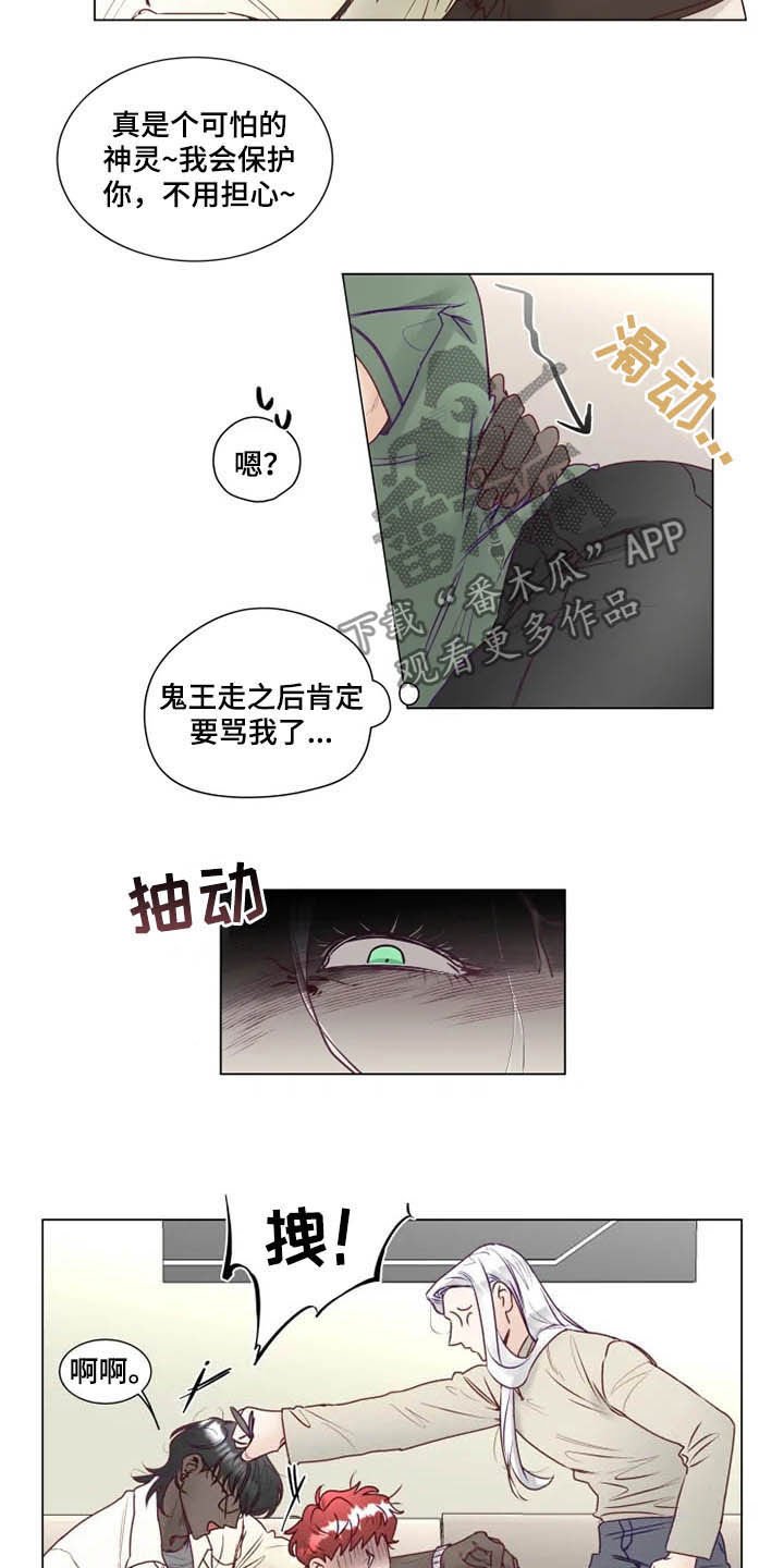 第12章：死缠烂打
