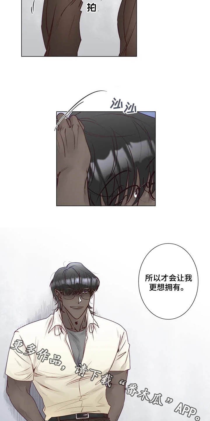 第12章：死缠烂打