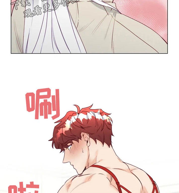 第14章：屈服