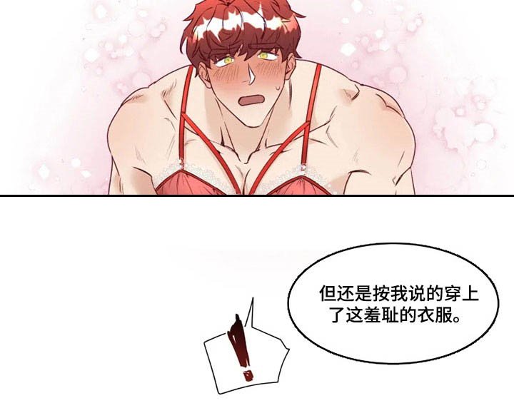 第14章：屈服