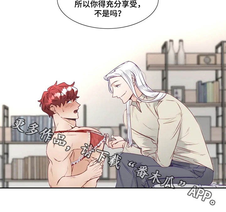 第14章：屈服