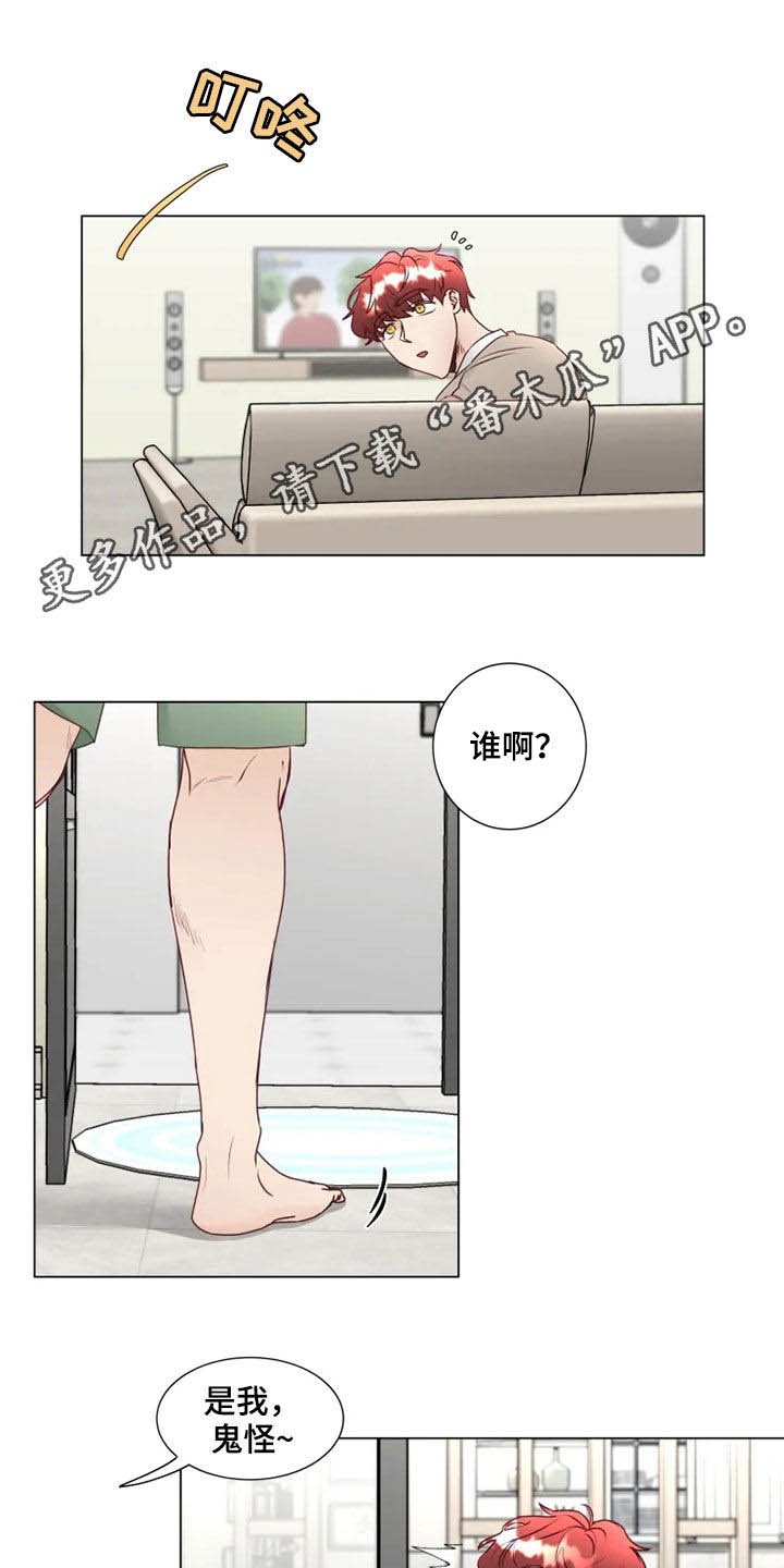 第15章：哭诉