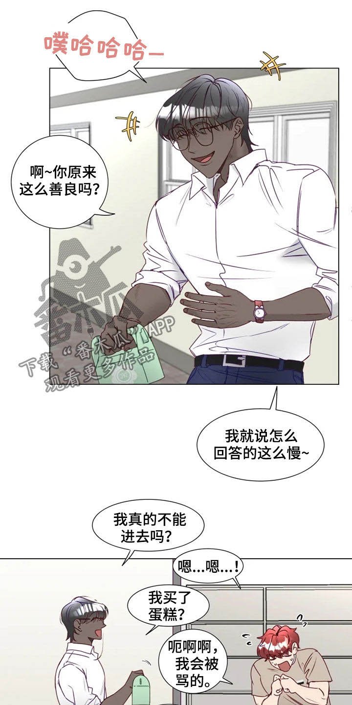 第15章：哭诉