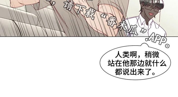 第15章：哭诉