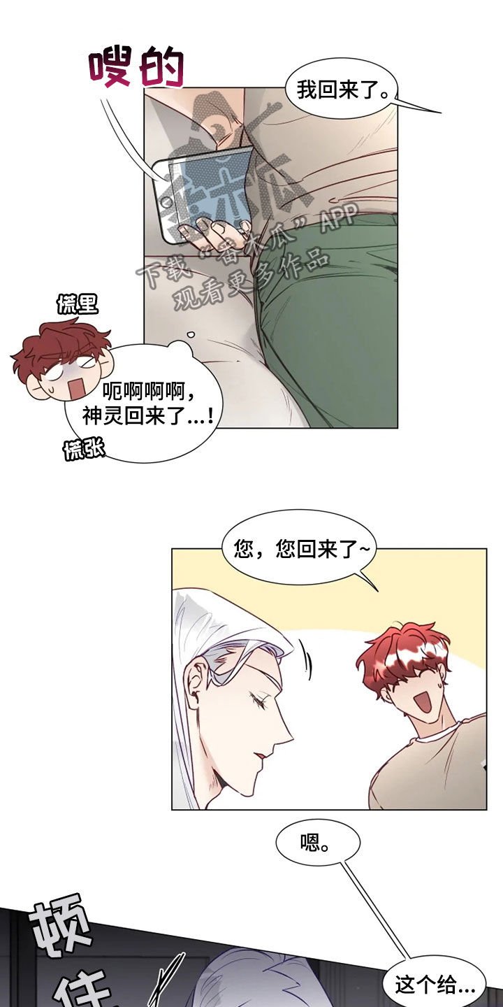 第16章：产生感情