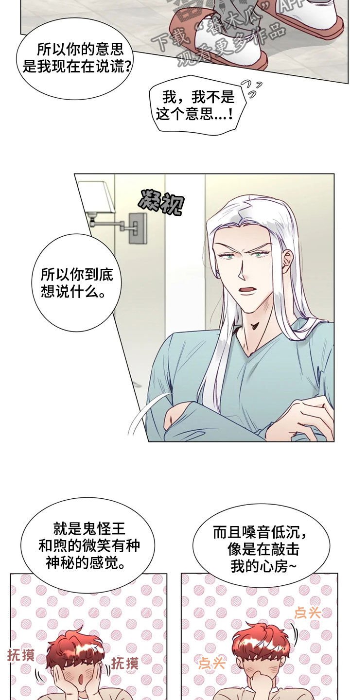 第16章：产生感情