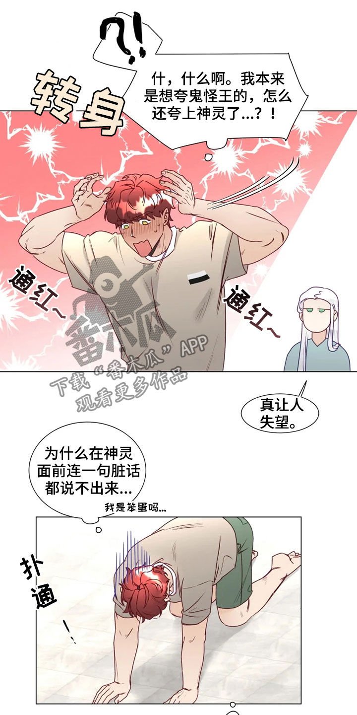 第16章：产生感情
