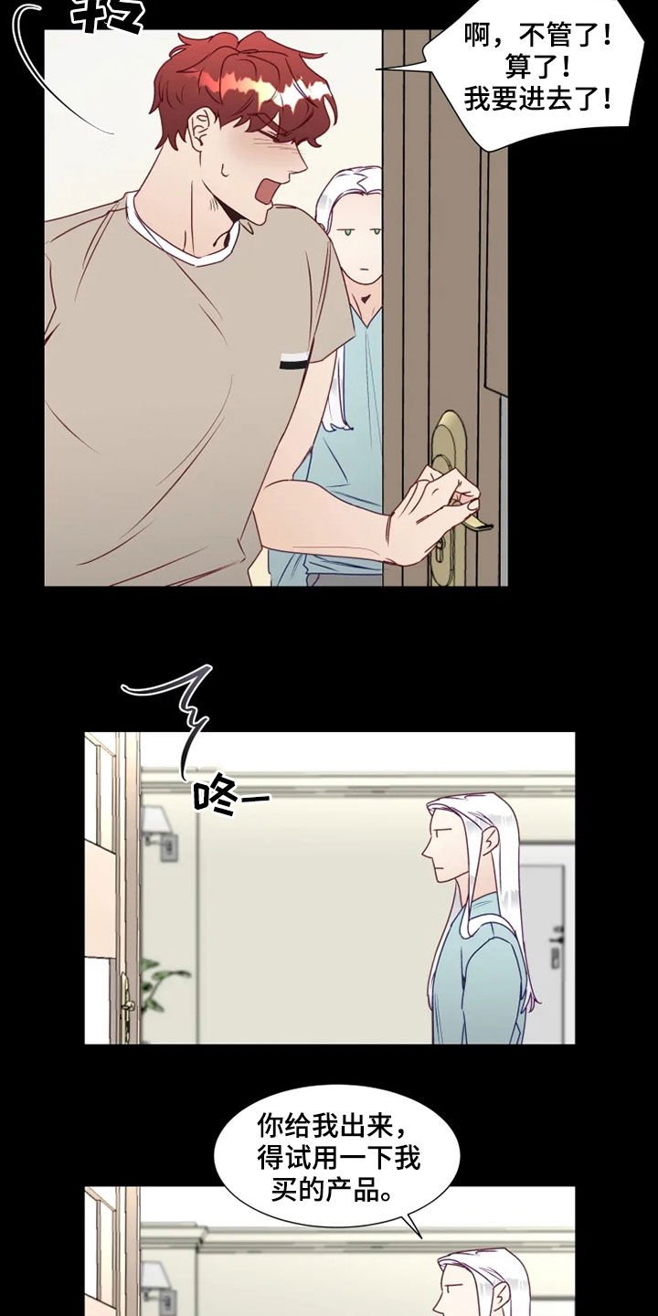 第17章：梦中惊醒