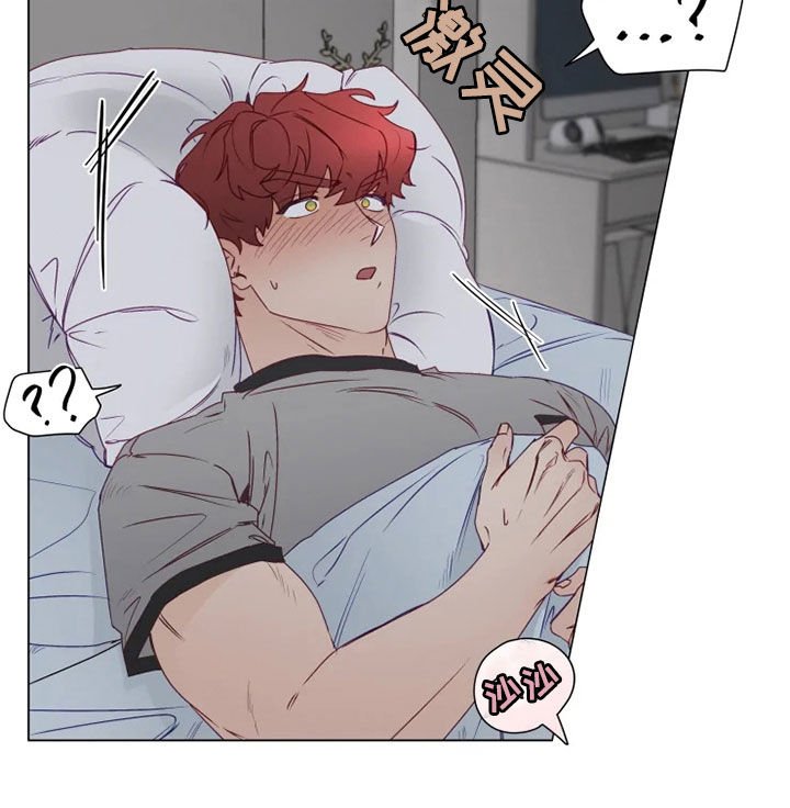 第17章：梦中惊醒