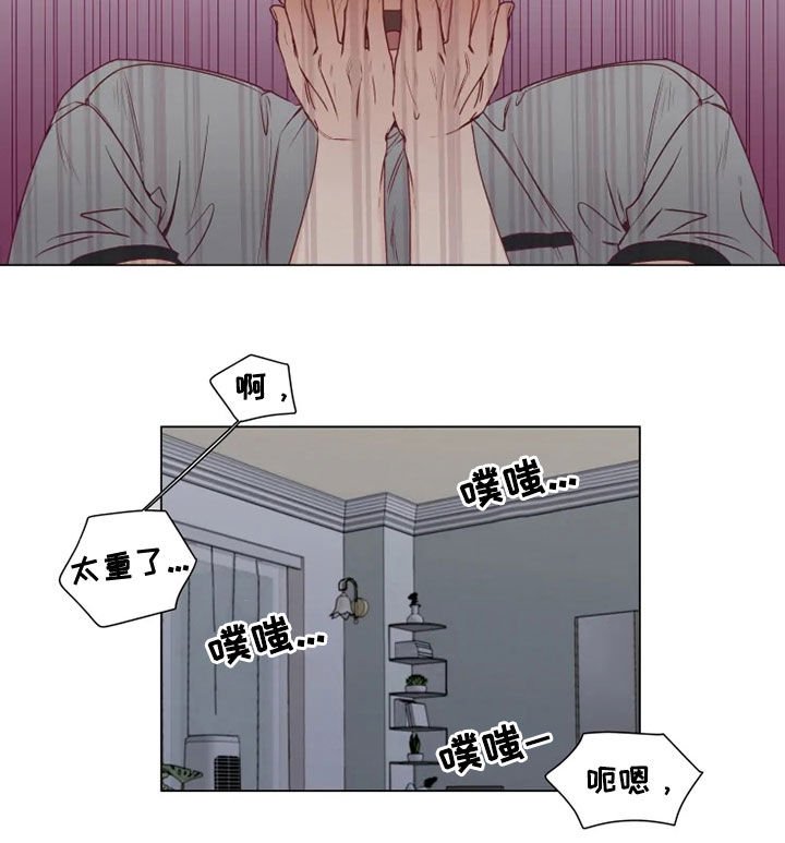 第17章：梦中惊醒