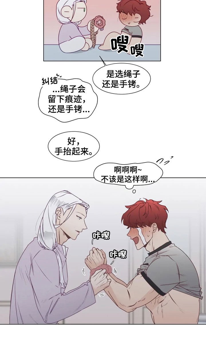 第17章：梦中惊醒