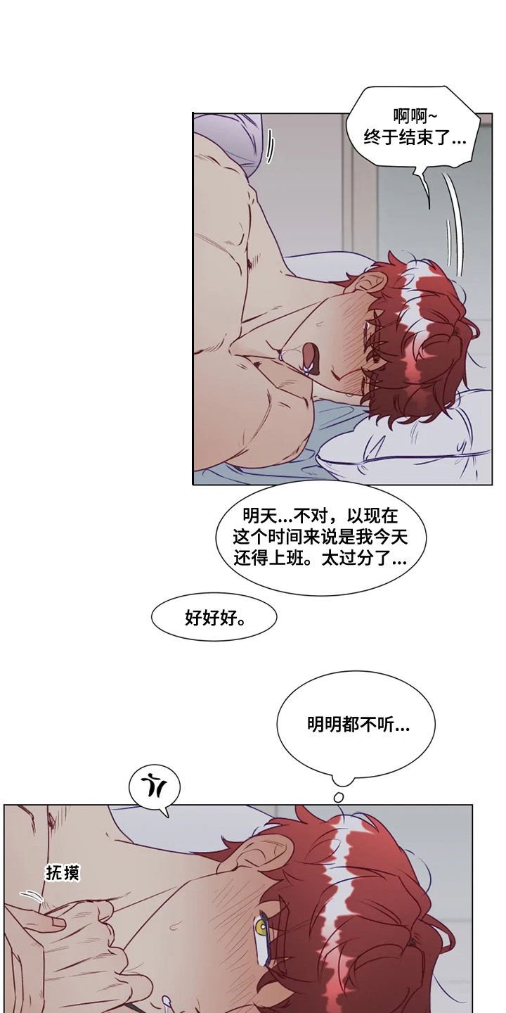 第18章：猜不透