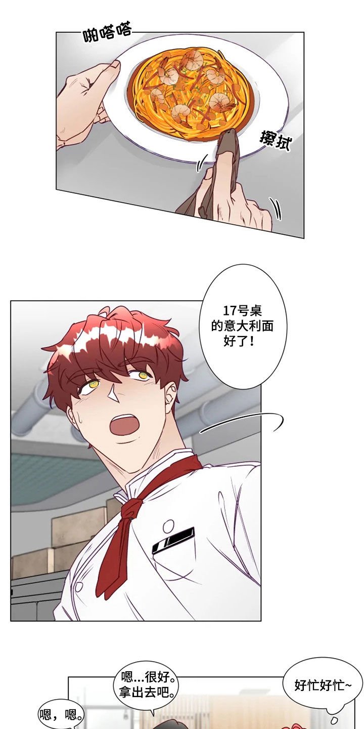 第18章：猜不透