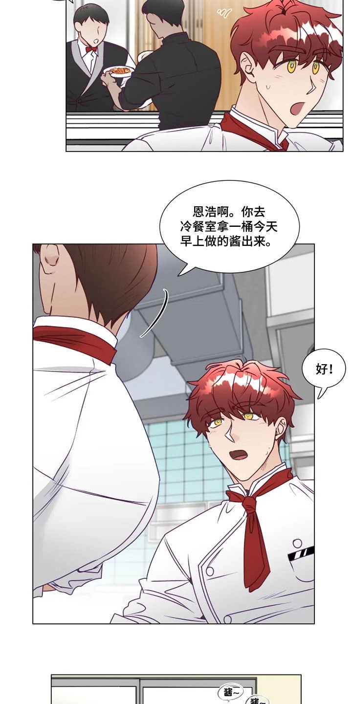 第18章：猜不透