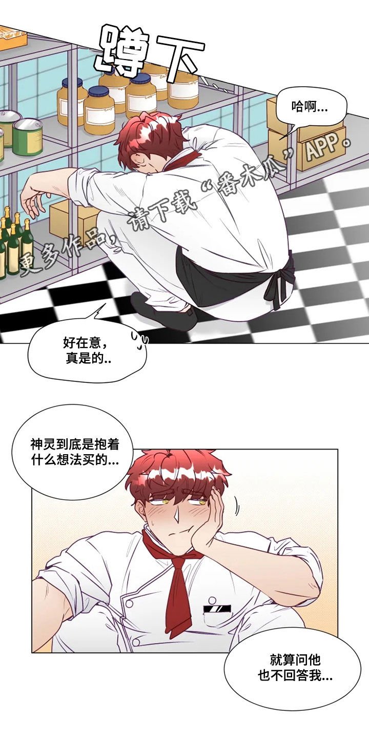 第19章：找茬