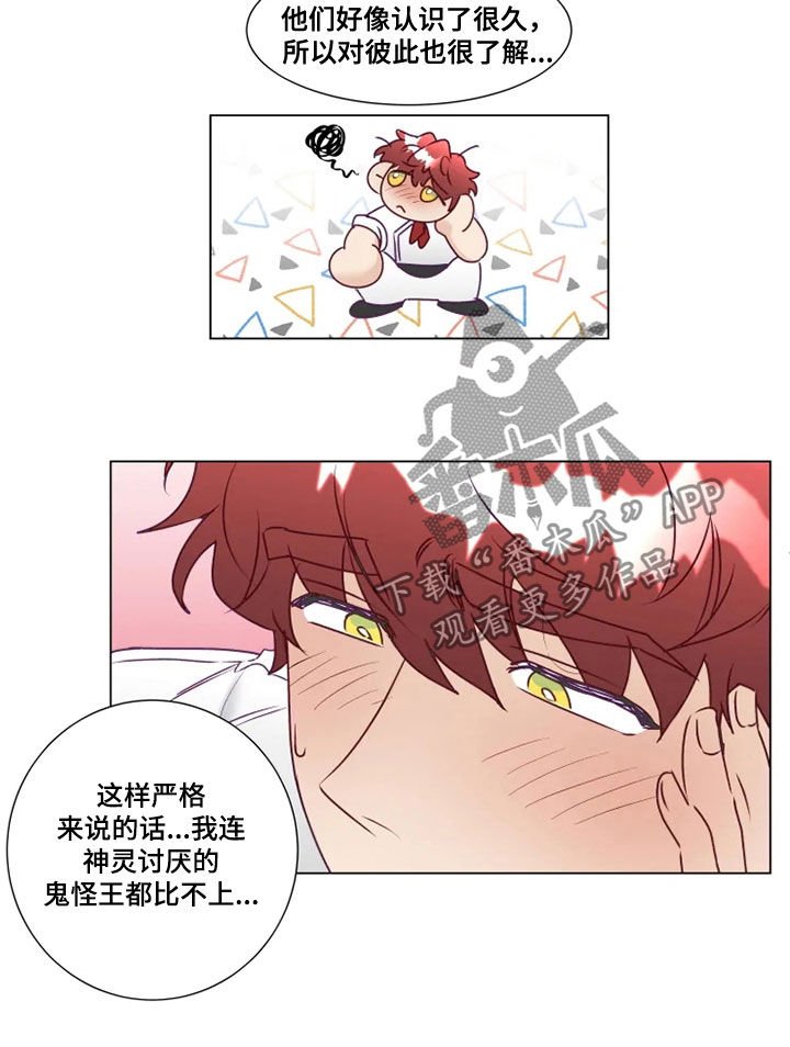 第19章：找茬