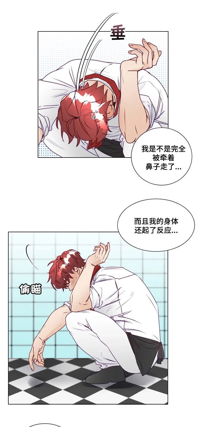 第19章：找茬