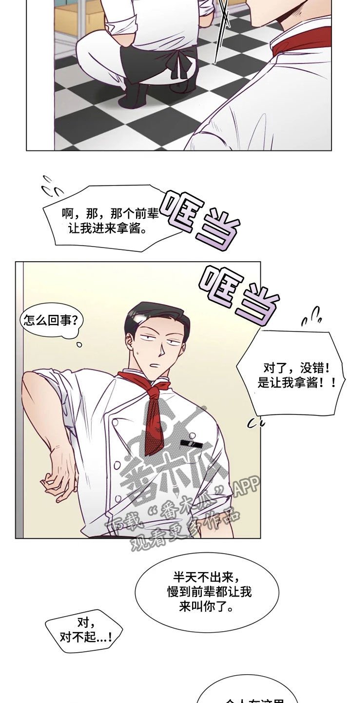 第19章：找茬