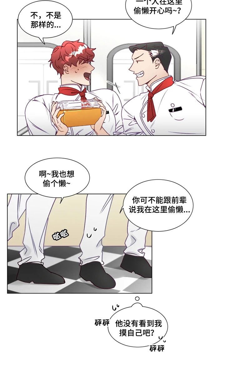 第19章：找茬