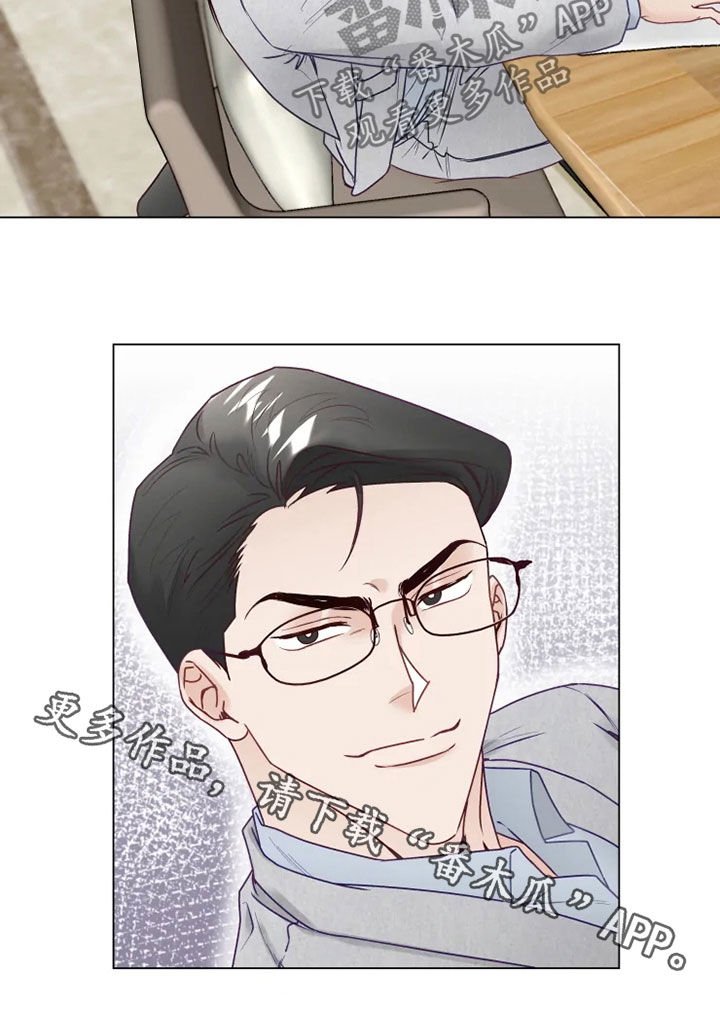 第19章：找茬